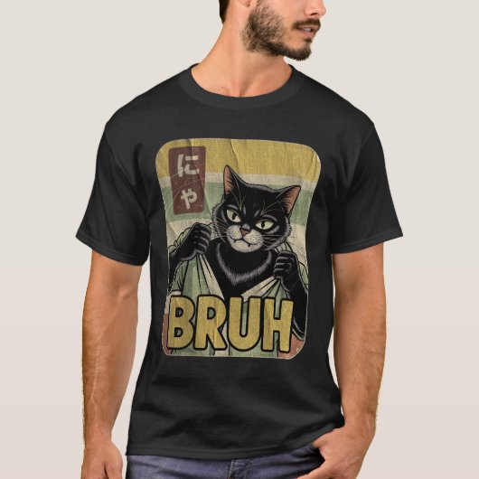 和風黒猫ミーム ねこ ネコ Tシャツ (正面)