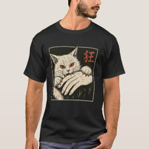 和風 手をかむ猫 Tシャツ