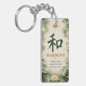 和 (Harmony) 中国語文字キーチェーン キーホルダー (正面左)