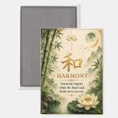 和 (Harmony) 中国語文字マグネット マグネット (正面/裏面)