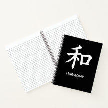和 Harmony 和の漢字 ミニマリストライン ノートブック