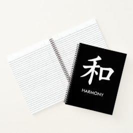 和 Harmony 和の漢字 ミニマリストライン ノートブック