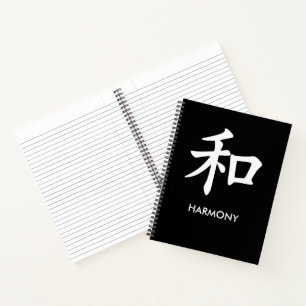和 Harmony 和の漢字 ミニマリストライン ノートブック
