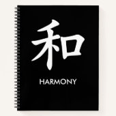 和 Harmony 和の漢字 ミニマリストライン ノートブック (正面)