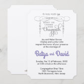 咲き誇る花のチャッパ ジューイッシュ ウェディング インビテーション (正面/裏面)