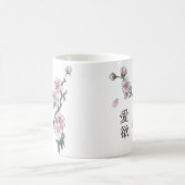 咲くさくらんぼ「花見」。 コーヒーマグカップ (中央)