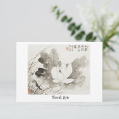 咲日本のく蓮(19世紀)ヴィンテージパイ サンキューカード (スタンド正面)