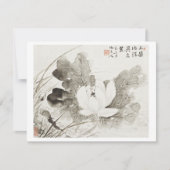 咲日本のく蓮（19世紀）ヴィンテージパイ ノートカード (正面)