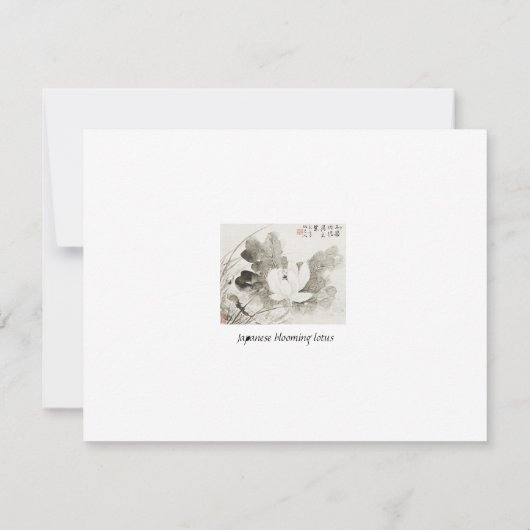 咲日本のく蓮（19世紀）ヴィンテージパイ ノートカード (裏面)