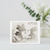 咲日本のく蓮（19世紀）ヴィンテージパイ ポストカード (スタンド正面)