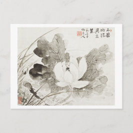 咲日本のく蓮（19世紀）ヴィンテージパイ ポストカード