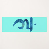 咽喉チャクラ治癒 ヨガマット (正面(横))