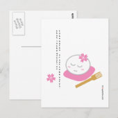 哲学的もち一葉書 ポストカード (正面/裏面)