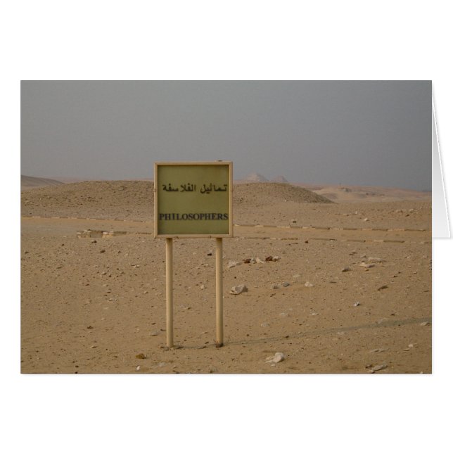 哲学者 (正面横)