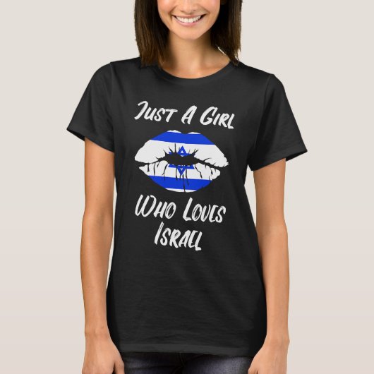 唇と口を愛するイスラエル国旗 Tシャツ (正面)