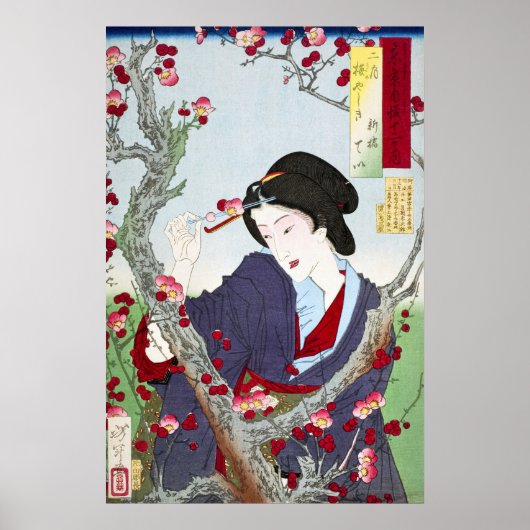 唐人風の日本人女性と赤い桜 ポスター (正面)