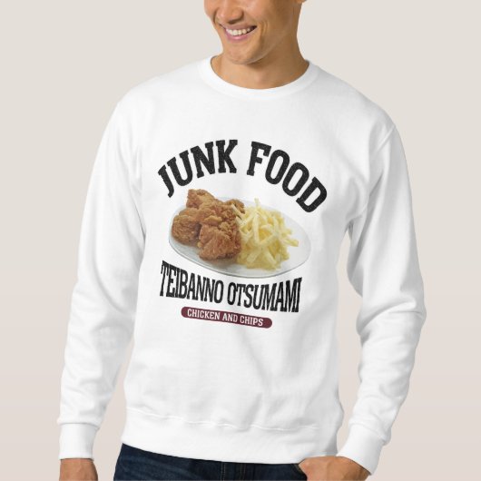 唐揚げポテト(ビンテージ風) スウェットシャツ (正面)