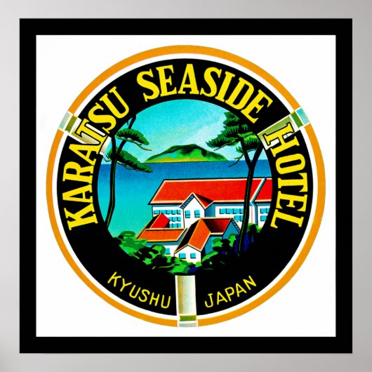 唐津シーサイドホテル ポスター (正面)