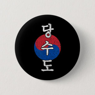 唐祖道空手韓国スタイル漢字武術芸術 缶バッジ