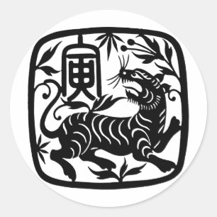 唐紙の切口のトラ ラウンドシール