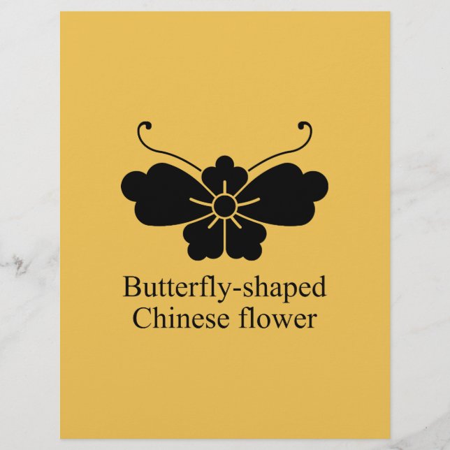 唐花胡蝶 (正面)