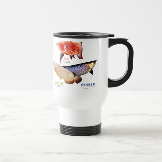 商品をカスタマイズする トラベルマグ (右)