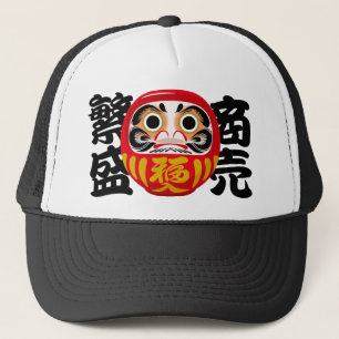 商売繁盛の達磨 キャップ