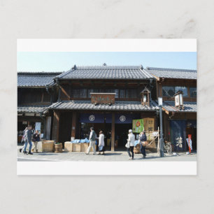商店蔵:川越 ポストカード