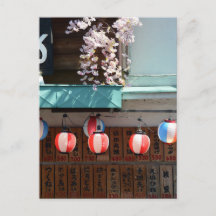 商店街:目黒(東京)