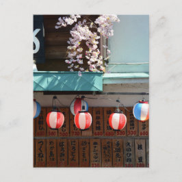 商店街：目黒（東京） ポストカード