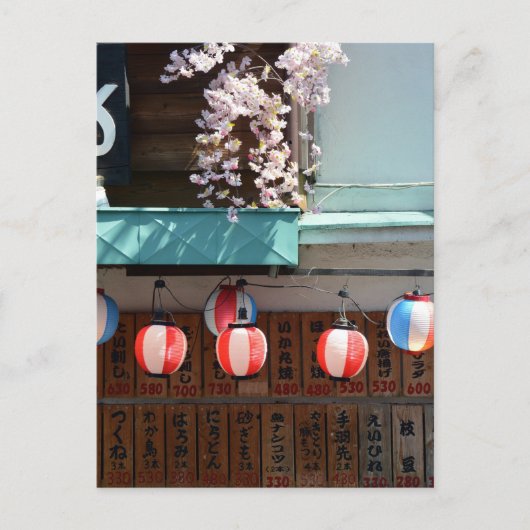 商店街:目黒(東京) ポストカード (正面)