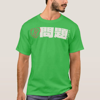 問題日本の語 Tシャツ