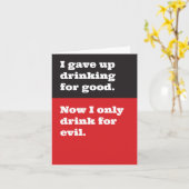 善与え為に酒を飲み上げ悪のカードを飲む カード (黄色い花)