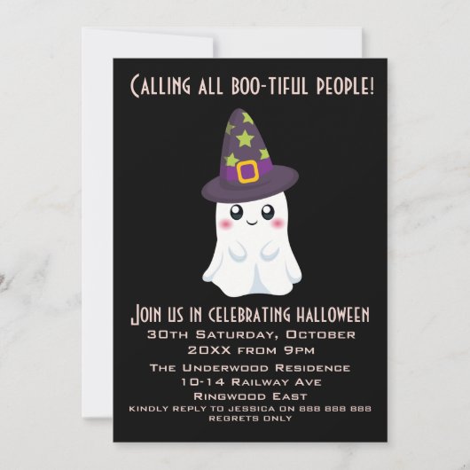 善人を呼び寄せる 招待状 (正面)