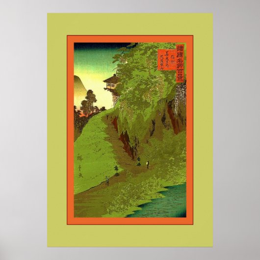 善光寺への道~ヴィンテージ ポスター (正面)