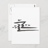 善悪 ポストカード (正面/裏面)