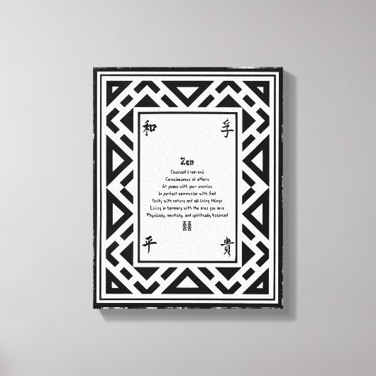 善音 キャンバスプリント (正面)