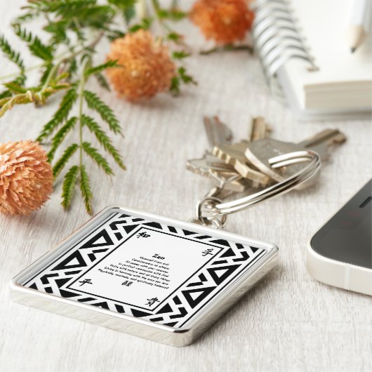 善音 キーホルダー (側面)