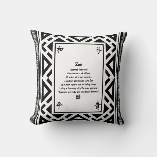 善音 クッション (正面)