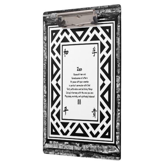 善音 クリップボード (左)