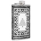 善音 フラスク (右)