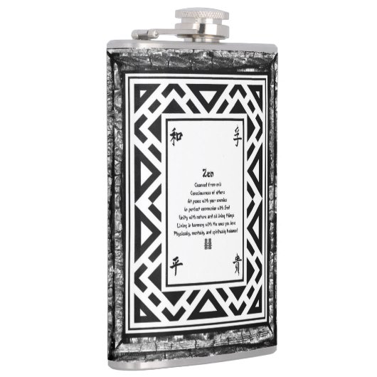 善音 フラスク (右)