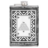 善音 フラスク (正面)