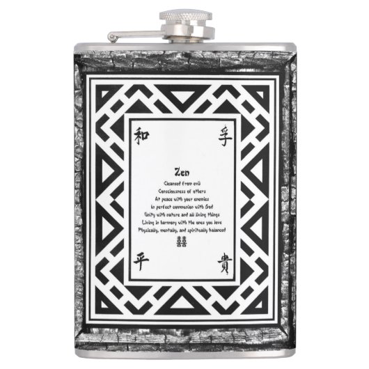 善音 フラスク (正面)