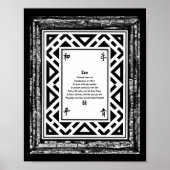 善音 ポスター (正面)