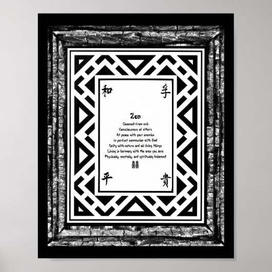 善音 ポスター (正面)