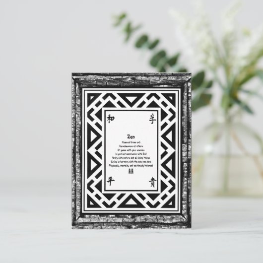 善音 ポストカード (スタンド正面)