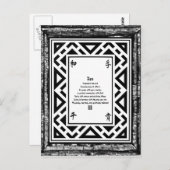 善音 ポストカード (正面/裏面)