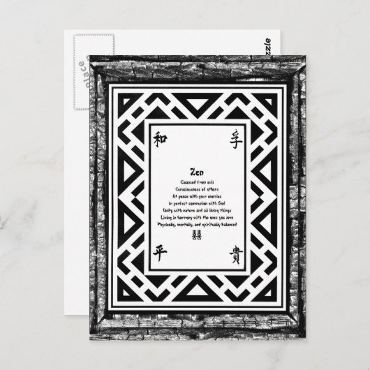 善音 ポストカード (正面/裏面)