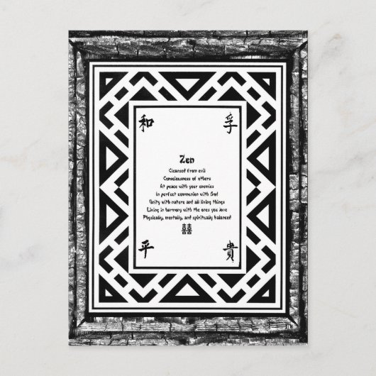 善音 ポストカード (正面)